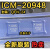 ICM20948 ICM20608 IC268G ICM20602 I2600 LGA16传感器陀螺 ICM-20690