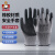 盛港（SHENGGANG）线手套劳保乳胶耐磨带胶棉线浸胶防滑工地干活工业手套D500（12付）