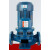 立式管道离心泵380V锅炉耐高温冷热水循环泵 地暖增压泵 502005.5KW12.5方50米