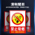 者也 PVC警示标识牌覆亮光膜安全防火-人人有责严禁烟火多款式可选（5个装）禁止带火种