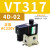 二位三通高频电磁阀真空阀控制阀VT317V/VT307V-4G1/5G1-02 DC24V 正压VT317-4D-02/AC220V