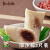 知味观细沙馅粽子 中华老字号 散装红豆沙甜粽 手工粽 280g2只