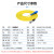 HAILE 光纤跳线 SC-FC 单模单芯 黄色 1.5m HJ-1SC-FC-S1.5