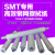 SMT钢网擦拭纸GKG DEK全自动印刷机擦拭纸工业锡膏钢网清洗纸 MPM455*350*10米