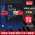 【包邮】牛津音乐词典 新版第六版 人民音乐出版社 音乐百科词典