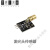 精选好货树莓派3代B+/UNO R3编程传感器套装 含16款传感器模块兼 激光头传感器