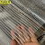 京洲实邦 网格布 墙体保温玻璃纤维抹灰网布 1*50m/140克JZSB-2548