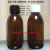 100ml60ml30ml棕色小口试剂瓶化学分装样品瓶螺口玻璃瓶口服液瓶 透明90ml白盖