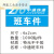 定制适用于中通快递已安检标签贴纸 陆运省内件改退批条生鲜水果 中通橙色L陆运件1千贴