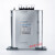 无功补偿电力电容器自愈式低压并联电容器BZMJ0.45-15-3 自愈式电容器BZMJ0.45-10-3
