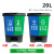 泰禧阁定制双桶分类垃圾桶大号连体双色两用厨房商用垃圾箱厨余其他垃圾 20L双桶(蓝加绿)可回收加厨余
