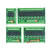 继电器模组光耦隔离控制模块5V/12V/24V4/8路单片机plc输出放大板 4路 24V 24V