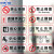 中环力安 透明提示贴标牌商当心玻璃贴标识贴纸 禁止攀爬 10张24*9cm