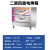 新南方电烤箱商用大容量披萨炉液化煤气燃气烤炉商业三层九盘大型 YXD-40C（二层四盘）经典款-电