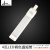 华雄LED一体化台灯灯管白光调色温4WLED两针两插灯管 4瓦led白光短管[长17.5cm 宽3.5