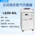 上海申安SHENAN LDZM-80L立式不锈钢高压蒸汽80升灭菌器消毒灭菌锅 LDZM-80L 