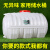 卧式塑料桶容量超大水桶水箱用储水蓄水厚级大长方形塔 厚840斤卧方材质
