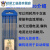 定制适用于江苏北坞电极乌针棒2.0氩弧焊金头蓝头镧钨针WL20坞针 金头WL15镧钨3.0*150(10支)