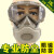防尘工业粉尘防雾一体面罩打磨水泥石灰煤矿开槽面具 一体式防尘面具+50片棉（防雾