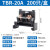 TBR/TBC/TBD-10A 20A 30A 60A 导轨组合式单双层铁件接线柱端子排 TBR-20A(200只/盒)