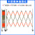 仞歌不锈钢可伸缩围栏施工护栏可移动式警戒隔离栅栏收缩围挡门隔栏1.2*2.5m加厚款809