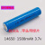 ICR14650 1200 3.7V锂电池对讲机麦克风话筒强光手电筒唱戏机专用 浅蓝色1200 平头