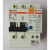 定制适用于上海梅兰漏电保护器 SHML DZ47-63 DZ47LE漏电断路器 40A 2P