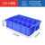 长方形塑料盒分隔式周转箱零件盒分格箱多格箱螺丝盒分类盒收纳盒 十二格_443x348x60mm_蓝色