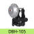 DBH-205卧式空压碟式制动器蝶刹车盘式抱闸卡钳气动刹车器105鼓包 DBH-105左