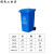 垃圾分类垃圾桶240l大号带盖户外环卫易腐商用室外小区大容量 120L带轮蓝色(可回收物