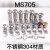 褚岳 MS705-18-26-28-30-50-62/MS403铁皮控制柜锁MS816-1垃圾箱三角锁 MS816-1-黑色 