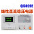 原求精可调直流稳压电源QJ3005H数显开关电源 QJ3020E SPS-12003(120V3A功率显示)