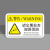 本安 机械设备安全警示贴定期检查加润滑油标识牌16X10cmPVC标签设备标示贴可定制 BJX31-3