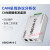 CAN总线分析仪双通道can转usb模块USBCAN调试解析工具can卡 USBCAN-II C(双通道初学)