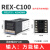 REX-C400 REX-C700 REX-C900 智能温控仪 温控器 恒温器 C100输入固态输出V*AN