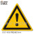 艾瑞达品牌 ISO国际标准 注意安全贴纸设备标签危险感叹号警示牌标志标牌标语警告标示现货三角形DAZ DAZ-K002(20个装）等边25mm