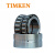 TIMKEN/铁姆肯 369A-20024 双列圆锥滚子轴承