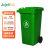 久洁（Jojell）垃圾桶 户外环卫分类大号加厚挂车塑料桶垃圾箱240L加厚挂车带轮