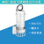 全高温潜水泵WQ耐腐蚀耐酸碱不锈钢排污泵304/316高温污水泵 65WQD15-6-0.75S