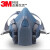 LISM7502防毒面具口罩活性炭硅胶防护面罩喷漆专用化工防尘工业粉尘 7502单主体(不含配件)