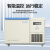 美菱DW-MW138超低温-105℃冷储存箱实验室低温保存箱药品储存箱1台装