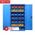 建功立业 置物柜 重型工具柜双开门车间收纳柜五金放置柜 六层板可调节 211902蓝色