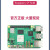 娇鹿 4b主板4G/8G linux视觉python编程套件Raspberry Pi5开发板(单主板套餐/4B ,4B/4G)