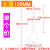 玻璃三角漏斗长颈漏斗实验室化学用60/75/90/100mm耐高温短颈锥形 120mm长颈 耐高温拍