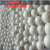 山头林村精品95氧化锆珠氧化锆球氧化锆陶瓷球复合65锆抛光料球 锆含量20  3mm以上一公斤