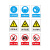 冰禹 BYaf-01 禁止警示牌提示墙贴 严禁烟火标识牌标志（2张）20*30cm不干胶贴纸 当心高温