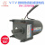定制15W/VTV马达/微特微电机/调速电机/齿轮减速电机/220V/YN70-1 电机+70JB12.5G10