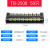 接线端子TB-1515 /10/12/6/5/4/3位组合式固定式接线排连接排整盒 藕色