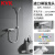 KVK原装进口KF800C4恒温花洒淋浴套装冷热家用卫生间淋浴龙头 KF800C4进口恒温花洒