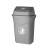 冠峰 70L正方形无盖(备注颜色) 垃圾桶大号无盖翻盖带盖分类长方形塑料GNG-449